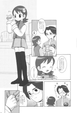 Page 20 of Maintenance