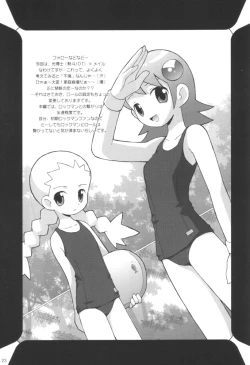 Page 22 of Maintenance