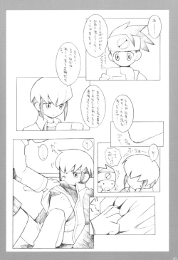 Page 27 of Maintenance