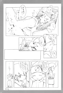 Page 30 of Maintenance