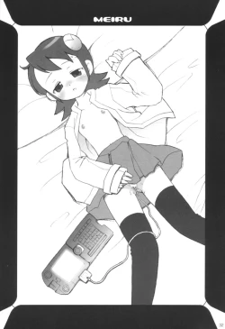 Page 31 of Maintenance