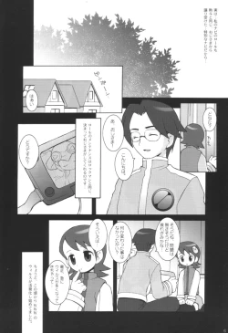 Page 5 of Maintenance