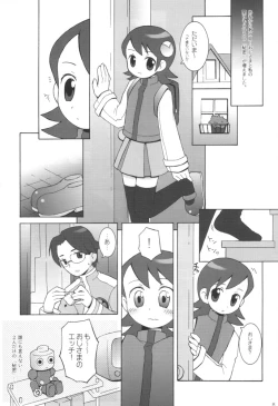 Page 7 of Maintenance