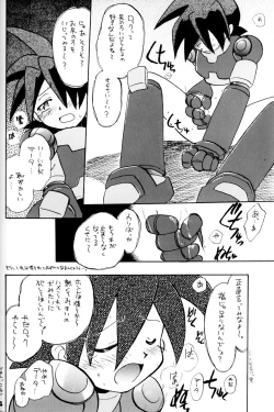 Page 23 of Robot wa Sekai Heiwa no Yume o Miru ka!