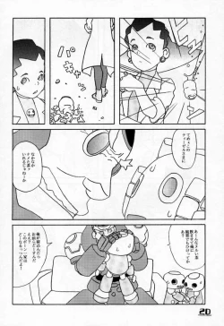 Page 19 of ROLLER DASH!!