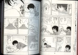 Page 19 of Ikenai! Luna-sensei 4