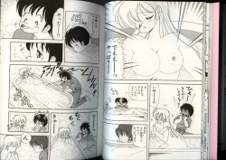 Page 21 of Ikenai! Luna-sensei 4