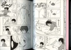 Page 23 of Ikenai! Luna-sensei 4