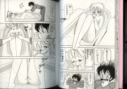 Page 24 of Ikenai! Luna-sensei 4