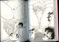 Page 25 of Ikenai! Luna-sensei 4