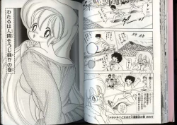 Page 29 of Ikenai! Luna-sensei 4