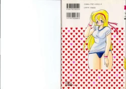 Page 2 of Ikenai! Luna-sensei 4