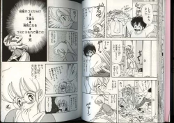 Page 31 of Ikenai! Luna-sensei 4