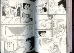 Page 41 of Ikenai! Luna-sensei 4