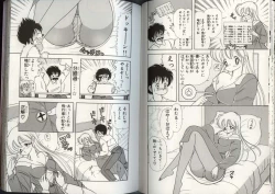 Page 57 of Ikenai! Luna-sensei 4