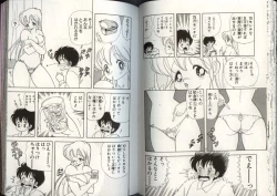 Page 67 of Ikenai! Luna-sensei 4