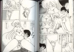 Page 69 of Ikenai! Luna-sensei 4