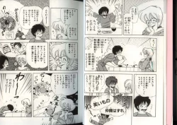 Page 6 of Ikenai! Luna-sensei 4