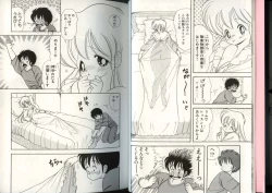 Page 9 of Ikenai! Luna-sensei 4