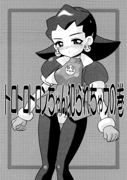 Page 3 of SIRUMANIA 6