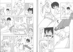 Page 12 of Ikenai! Luna-sensei 5