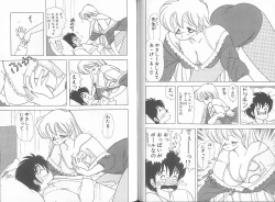 Page 52 of Ikenai! Luna-sensei 5