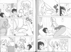 Page 53 of Ikenai! Luna-sensei 5