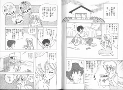 Page 72 of Ikenai! Luna-sensei 5