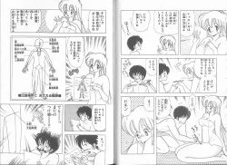 Page 85 of Ikenai! Luna-sensei 5