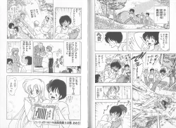 Page 92 of Ikenai! Luna-sensei 5