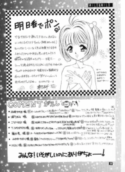 Page 100 of Wild & Mild