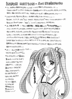 Page 102 of Wild & Mild