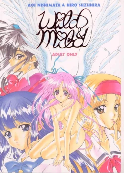 Page 107 of Wild & Mild