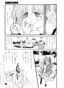 Page 21 of Wild & Mild