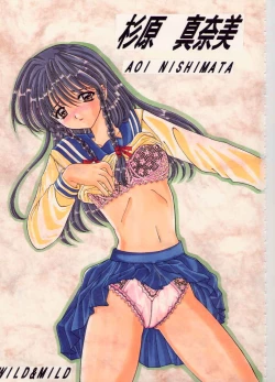 Page 2 of Wild & Mild