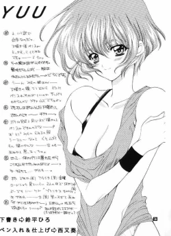 Page 36 of Wild & Mild