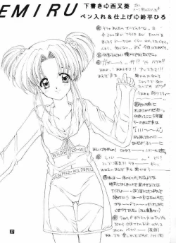 Page 37 of Wild & Mild