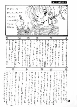 Page 38 of Wild & Mild