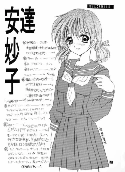 Page 42 of Wild & Mild