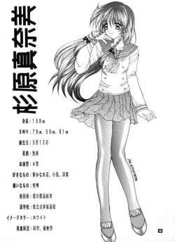 Page 46 of Wild & Mild