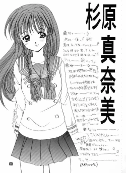 Page 47 of Wild & Mild