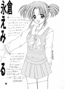 Page 55 of Wild & Mild