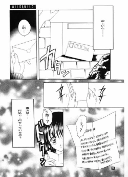 Page 78 of Wild & Mild