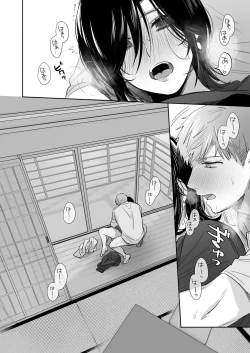 Page 60 of Suki Araba Kareshi no Seiheki o Yugametai!