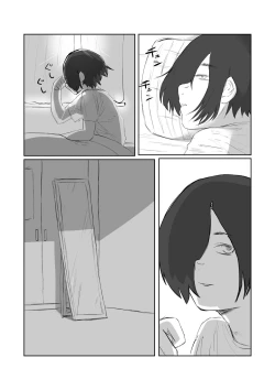 Page 32 of Tento Miki wa Mechakucha Saretai