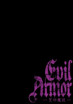 Page 2 of Evil Armor