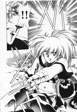 Page 57 of Satoshi urushihara ~Legend of Lemnear: Jet Black Wings of Valkisas