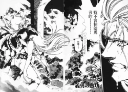 Page 67 of Satoshi urushihara ~Legend of Lemnear: Jet Black Wings of Valkisas