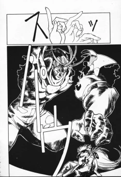 Page 82 of Satoshi urushihara ~Legend of Lemnear: Jet Black Wings of Valkisas