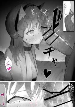 Page 10 of Homeraretai Hikari-chan